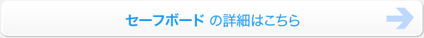 ラベルタイプ詳細