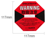 ショックウォッチ（Shock Watch）　ラベルタイプ