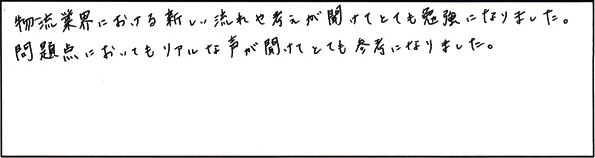 J株式会社　様