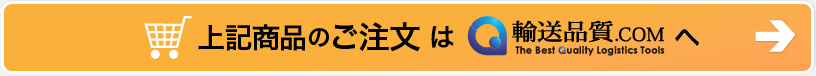 お試しセット申込（ラベルタイプ）